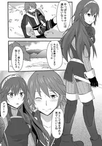 (C88) [Little★Cosmos (Ayano Rumi)] Netorare Oujo Lucina (Fire Emblem: Awakening) [Sample]