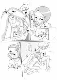 [Izumiya] Kimyou Koi -Hikari- (Digimon 02)