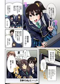 [Okumori Boy] Oretoku Shuugakuryokou ~Otoko wa Jyosou shita Ore dake!! Ch. 1-18 [Digital]