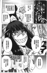 [Okumori Boy] Oretoku Shuugaku Ryokou 2 [Chinese]