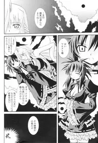 Comic Sigma Volume 6