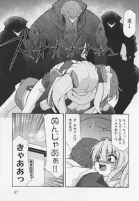 Choukou Sennin Haruka Anthology Comics EX