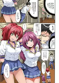 COMIC Ananga Ranga Vol. 18 [Digital]