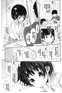 [Okada Kou] A SIZE [Chinese]