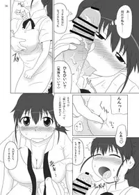[Full High Kick (Mimofu)] Poplarshu!! (WORKING!!)