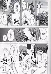 [Anthology] Shounen Ai No Bigaku 16 The Bokura no Ensoku
