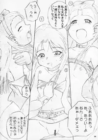 (Comic Castle 2005) [Erotic Honeymoon (Metal Gummo)] i-M@ster&slaves (THE iDOLM@STER)