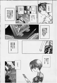 [Karino Hasumi] DX