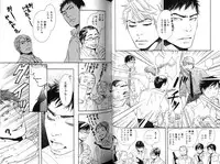 [Inoue Satoh] Smoker