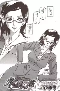 COMIC HOTMiLK 2009-12