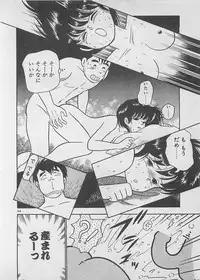 [Furansowa] Mood wo dashite