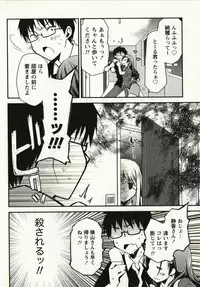 [Ponkotsu Works] Ojousama wa Nigedashita 1