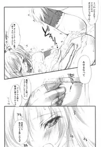 (C75) [HIGH RISK REVOLUTION (Aizawa Hiroshi)] Hokaku no Tatsujin (Monster Hunter)