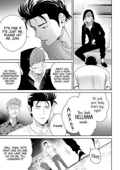 [Hiiragi Nozomu] Nakasete Yaru yo Yankee-kun | I'll Make You Cry Ch. 1-5 + Extras [English] [Digital]