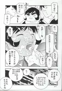 (CR36) [Koutarou With T (Koutarou, Oyama Yasunaga, Tecchan)] Girl Power Vol. 19 (Various)