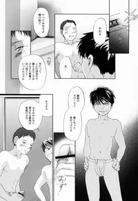 (Shota Scratch) [Pleasure Hunter (Morino Yumi)] Matsuri no Ato de