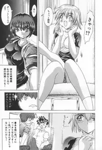 [Rabihoru] ONE-WAY DOOR