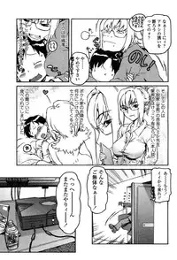 Comic Tenma 2004-02