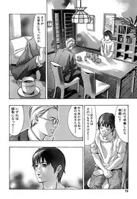 [Onikubo Hirohisa, Hanasaki Akira] In Ikenie Fujin - The Debauched Sacrifice Wife [Digital]