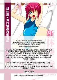 [Honoutsukai] Shintaisou Otoko No Ko Choukyou Kurabu (English)