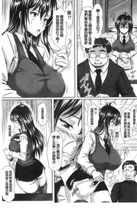 [KEN] Boku dake no Bakunyuu Ona-maid Ge | 專屬我的爆乳淫女俏女傭 下 [Chinese]