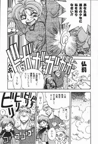 [Yagami Dai] West Volume 01