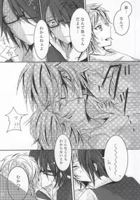 [7days (Ine Minori)] Over Again (K)
