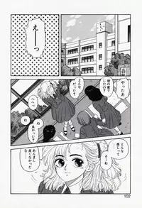 [Yui Toshiki] Misty Girl