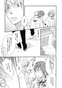 [Junko] Ouji no Kikan [Digital]