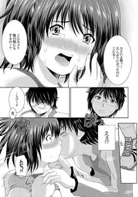 COMIC XO Zetsu! Vol. 18