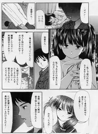 [Paint Robo] Otita Kajitsutati