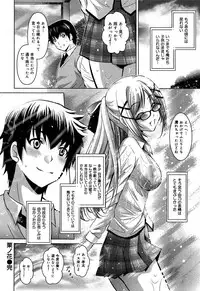 COMIC Maihime Musou Act. 06 2013-07
