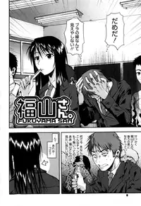 [Fuetakishi] Chu Berozu [Decensored]