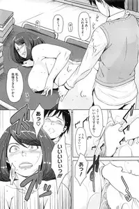 COMIC HOTMiLK 2013-05