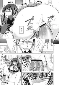 (COMIC1☆4) [Crazy9 (Ichitaka)] Shouko to Yuuji to NTR (Baka to Test to Shoukanjuu)