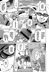 [Takeda Hiromitsu] Imaria [Chinese]