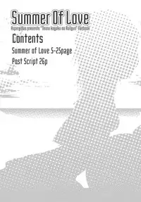 (C80) [Aspergillus (Okara)] Summer Of Love (Toaru Kagaku no Railgun)