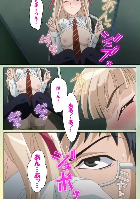 Furueru Kuchibiru fuzzy lips1 Complete Ban