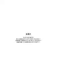 (Reitaisai 10) [Mochi-ya (Karochii)] Himegoto Gaiden Ni (Touhou Project)