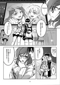 (C89) [WindArTeam (WindArt)] Koi Hime Love Maki!! 3 (Love Live!)