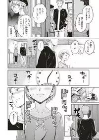 COMIC Kairakuten 2018-12 [Digital]