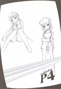 (C74) [PROJECT HARAKIRI (Kaishaku)] Kaishaku P4 (Persona 4) [English]