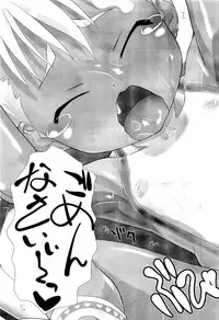 COMIC Megastore-H 2010-01