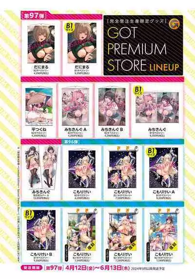 COMIC Anthurium 2024-05