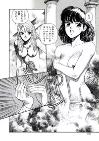 [Toshiki Yui] X2 Kakeru-Ni