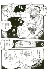 [Uchiyama Aki] Bishoujo Paradise