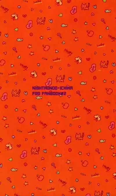 Otsukaresama desu Kouka na Douka na