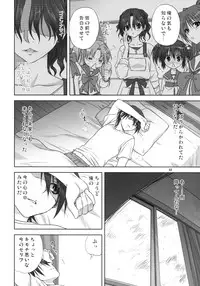 (C75) [Mitarashi Club (Mitarashi Kousei)] Haruka-san to Issho (ToHeart2 AnotherDays)