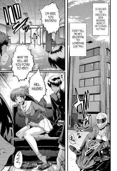 [SINK] Office Nikubenki, Sono 4 | Office Sluts, Part 4 [English] [joobuspaidatr] [Digital]