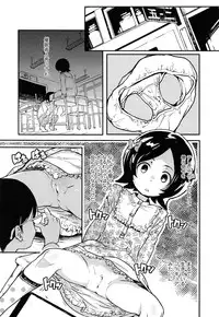 COMIC LO 2014-05 Vol. 122